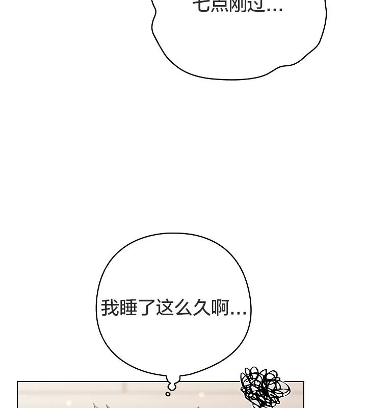 貓貓牽紅線第13話