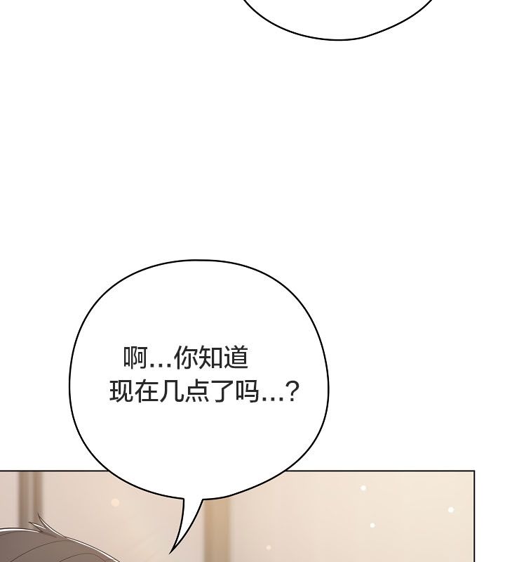 猫猫牵红线第13话