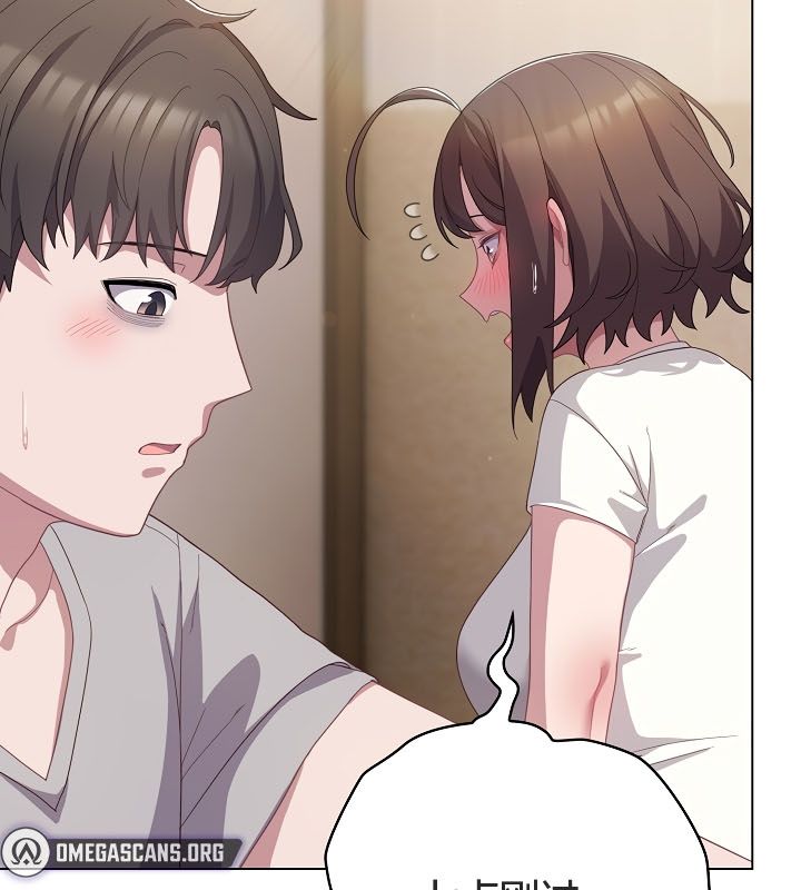 貓貓牽紅線第13話