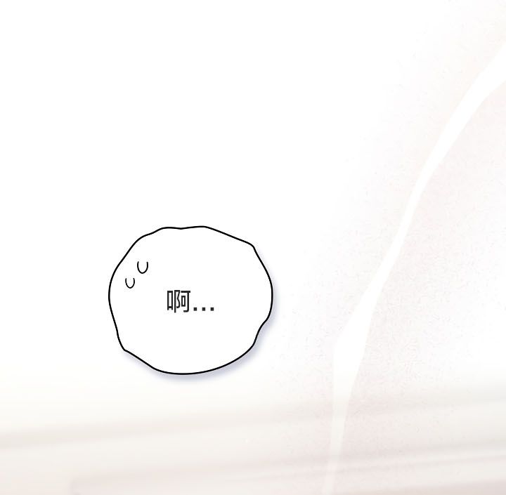 貓貓牽紅線第13話