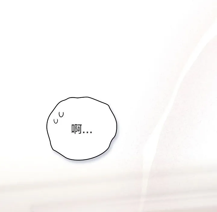 貓貓牽紅線第13話