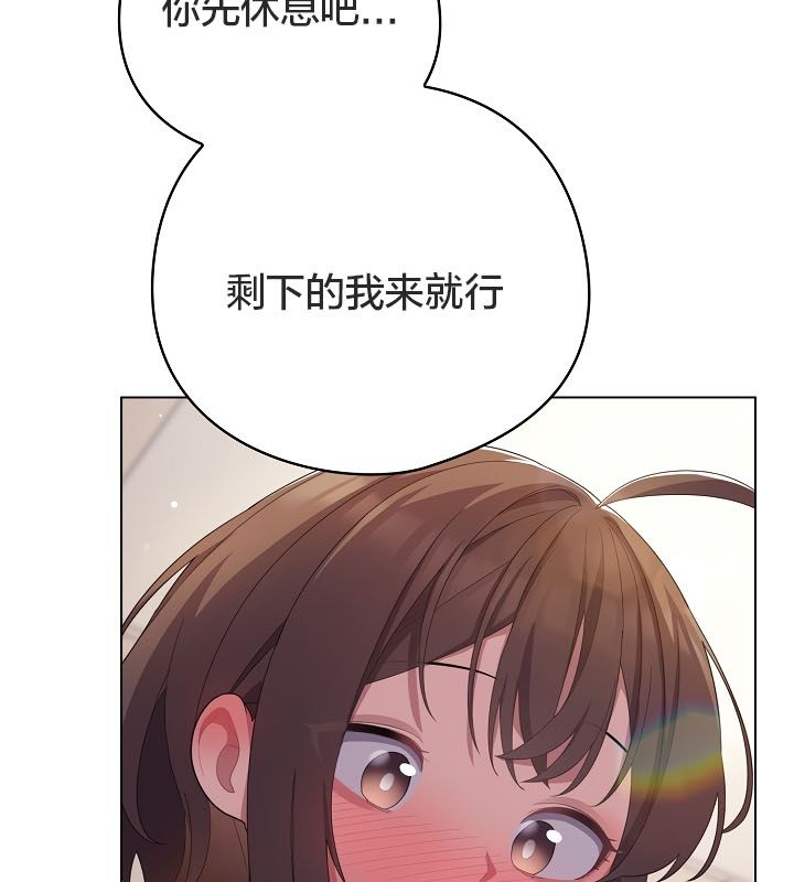 貓貓牽紅線第13話