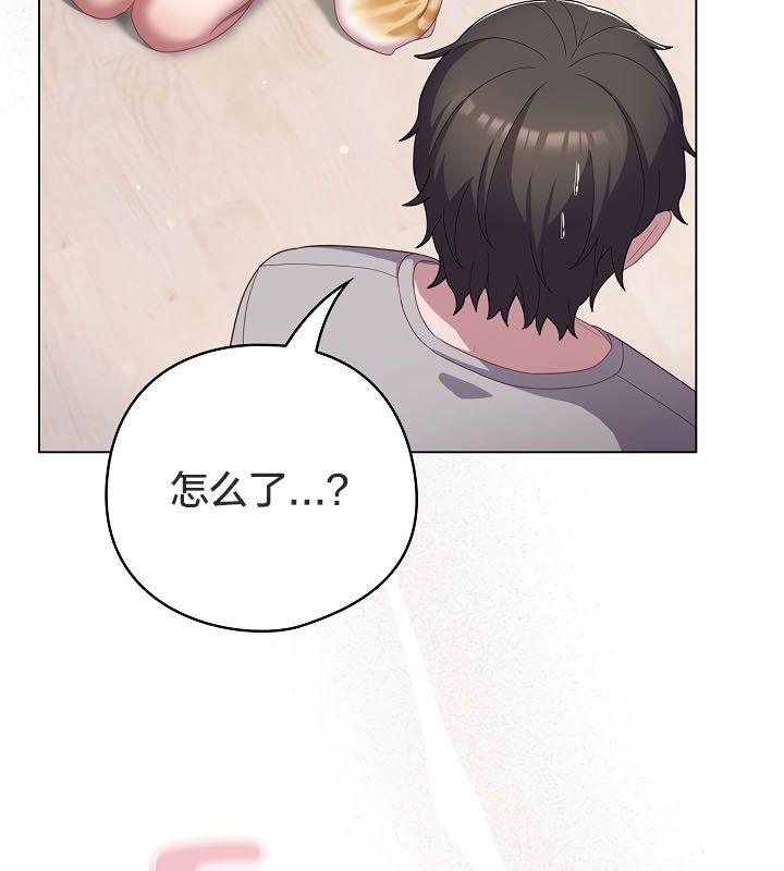 貓貓牽紅線第13話