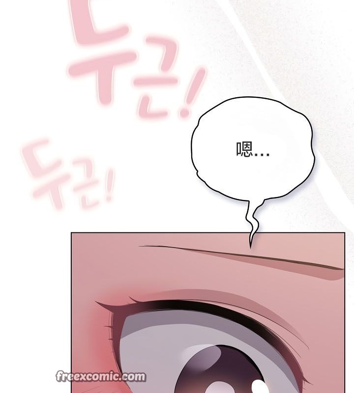 貓貓牽紅線第13話