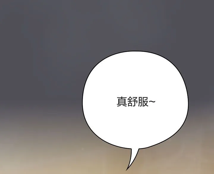 貓貓牽紅線第13話
