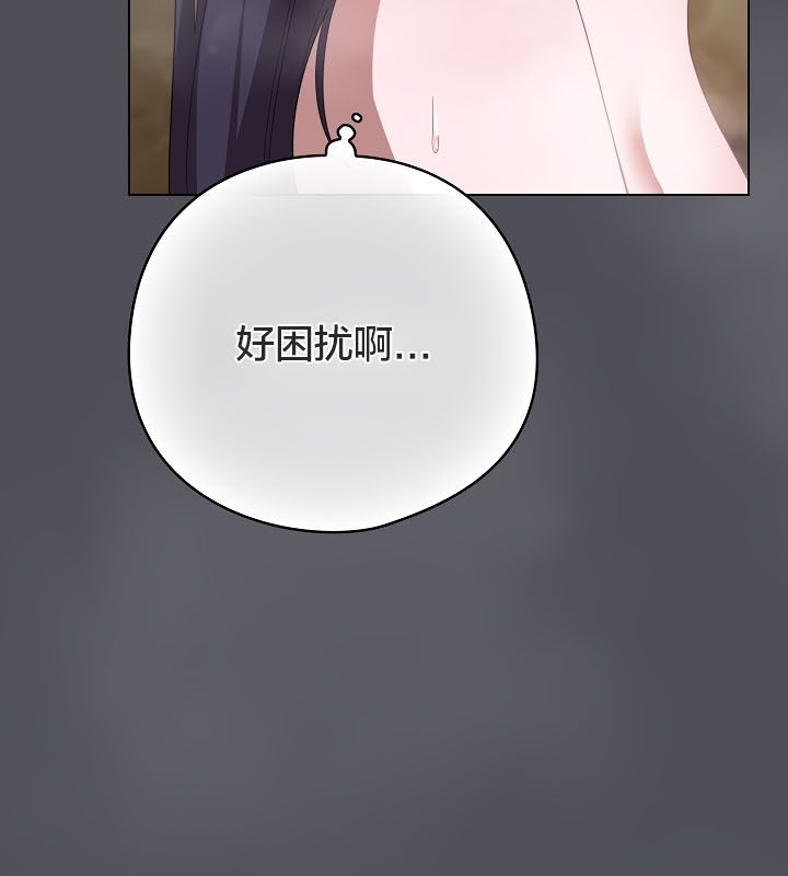 貓貓牽紅線第13話