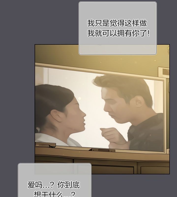 猫猫牵红线第13话