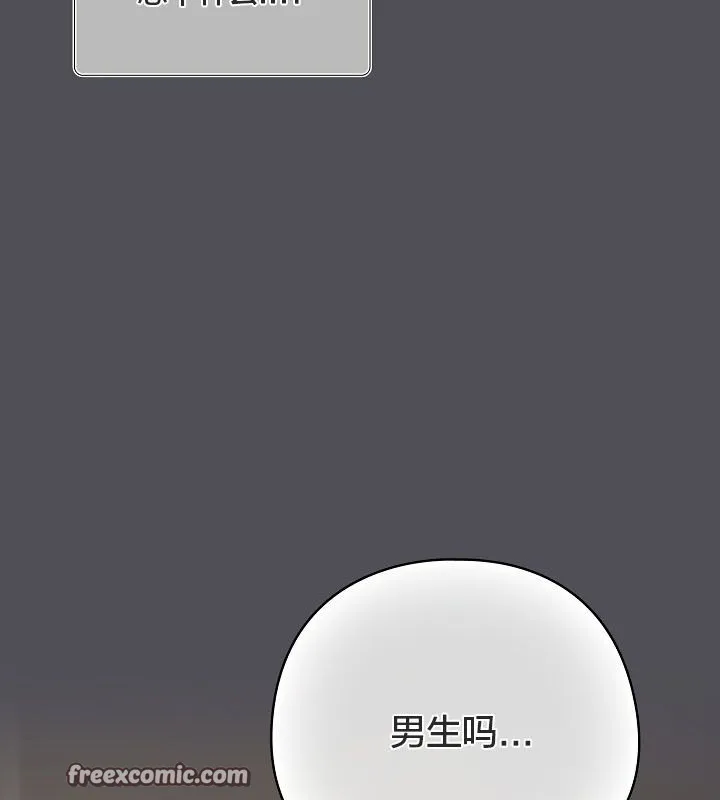 貓貓牽紅線第13話