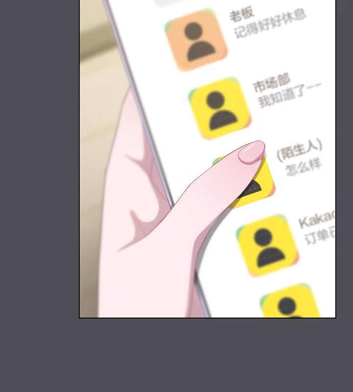 貓貓牽紅線第13話