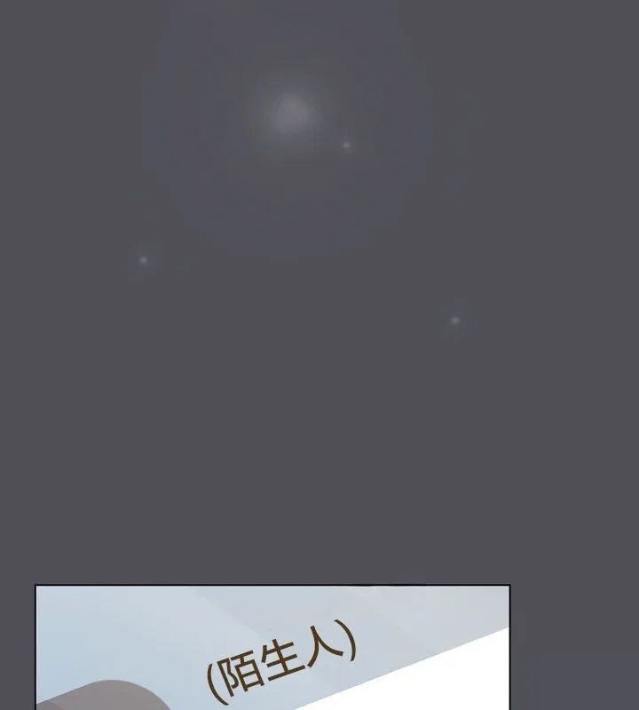 貓貓牽紅線第13話