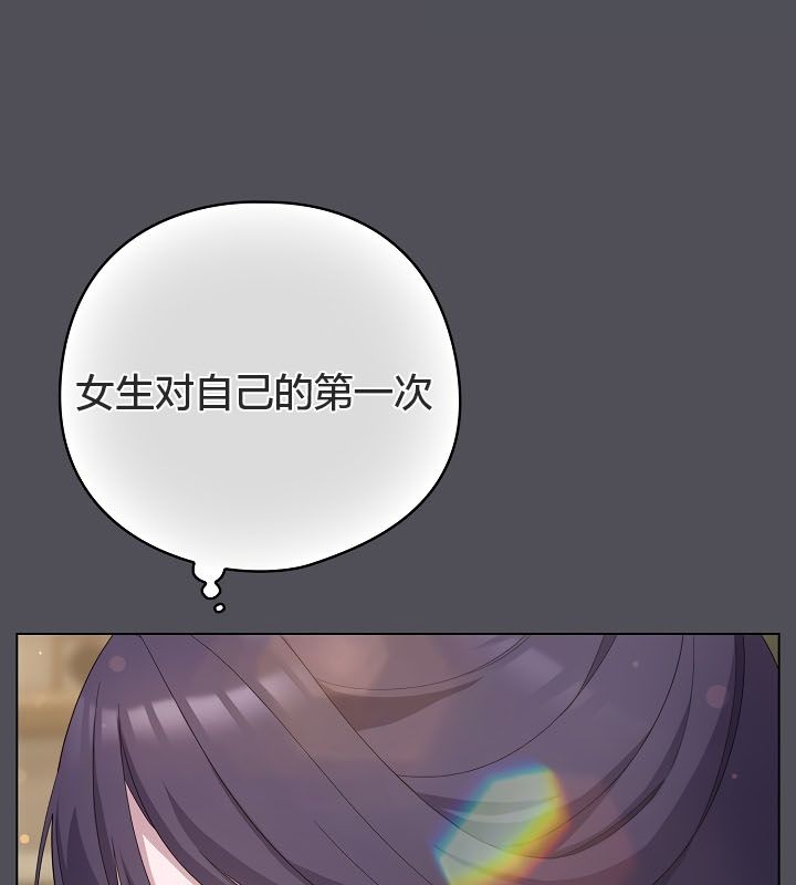 貓貓牽紅線第13話