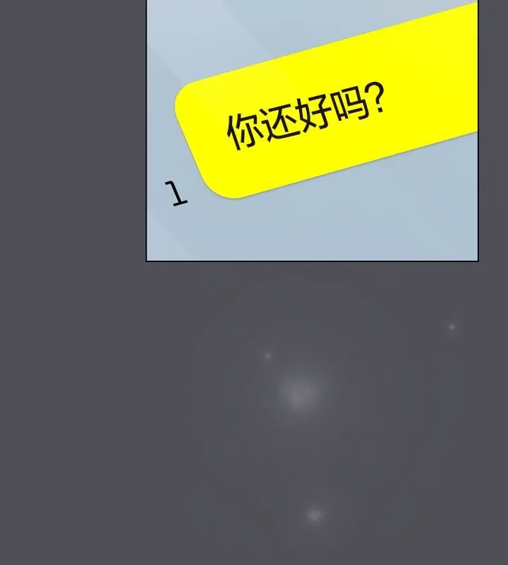 貓貓牽紅線第13話
