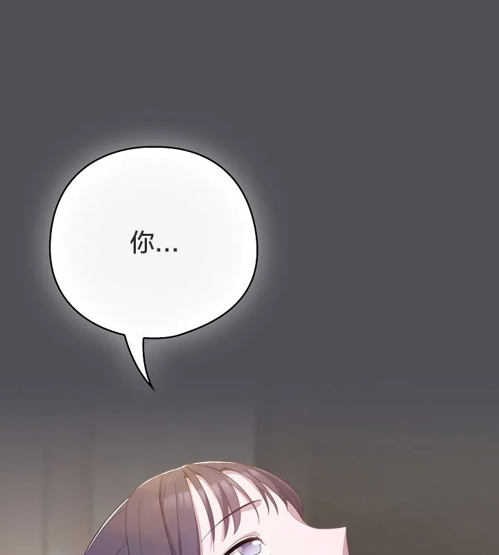 貓貓牽紅線第13話