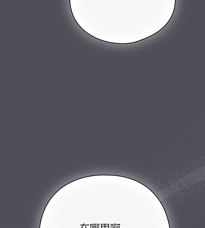 猫猫牵红线第13话