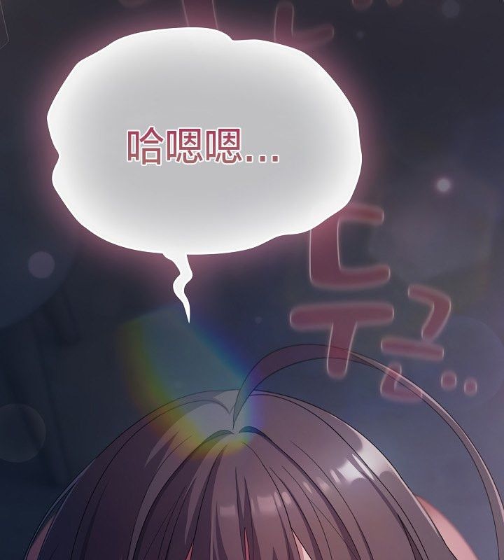 貓貓牽紅線第13話