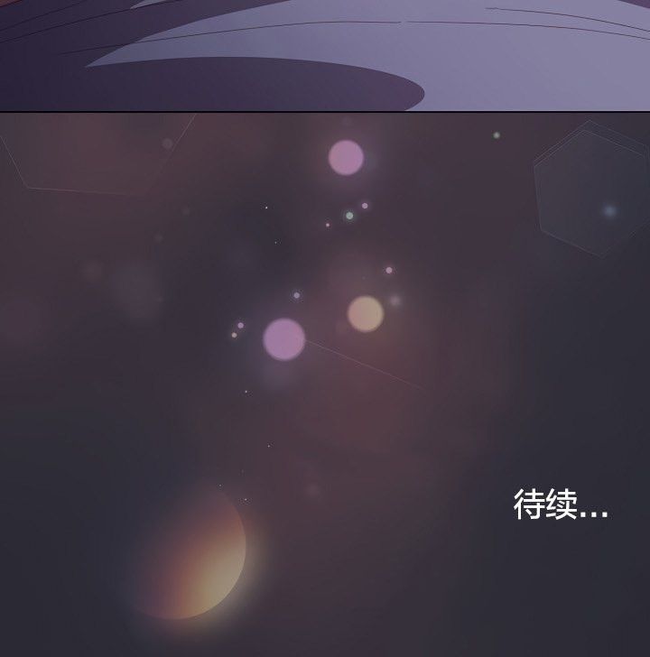 貓貓牽紅線第13話