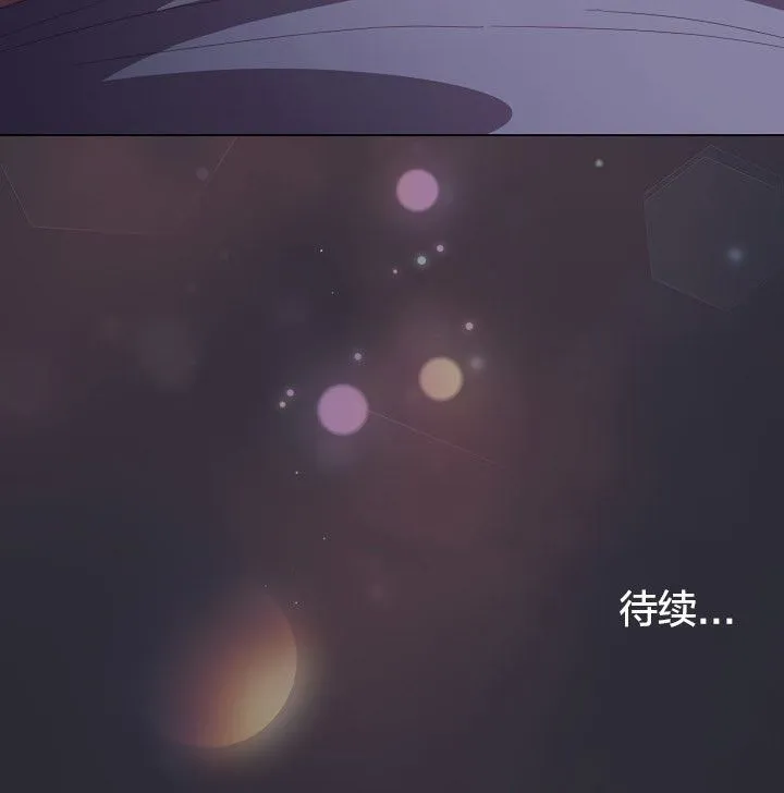 貓貓牽紅線第13話