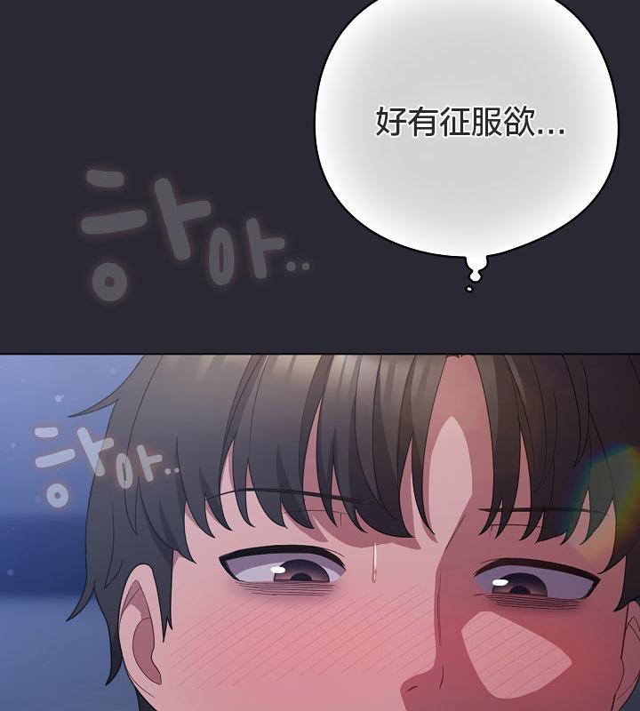 貓貓牽紅線第14話