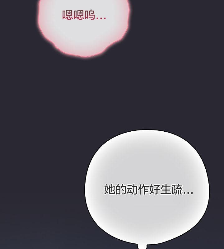 猫猫牵红线第14话