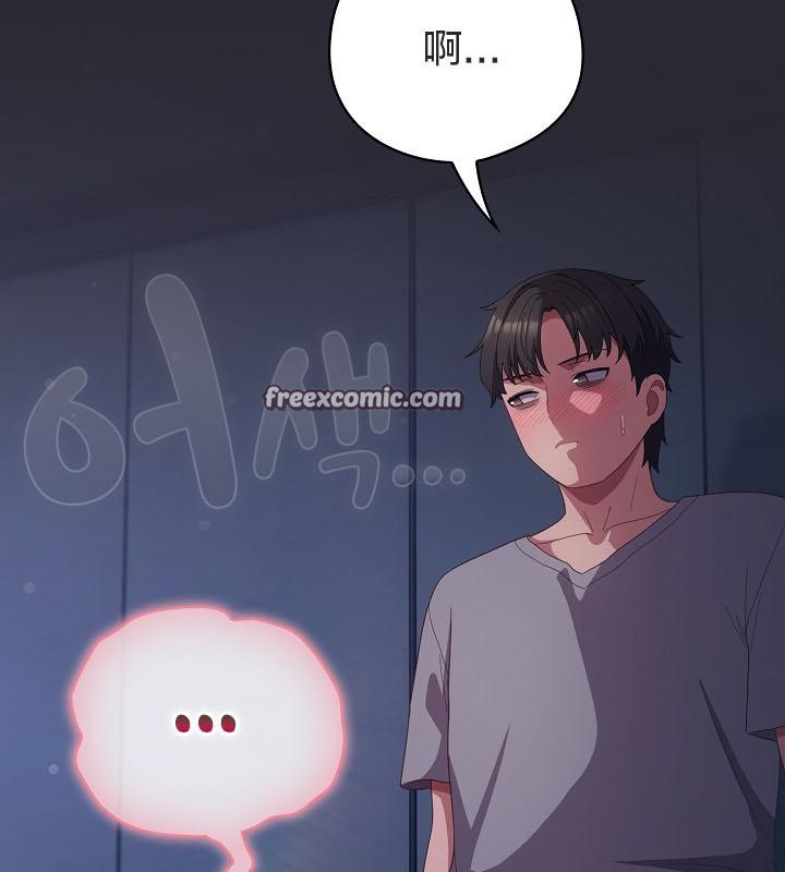 貓貓牽紅線第14話