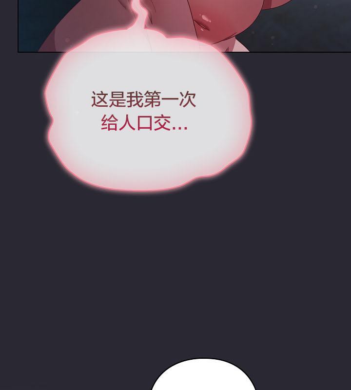 猫猫牵红线第14话