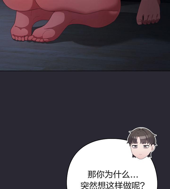 貓貓牽紅線第14話