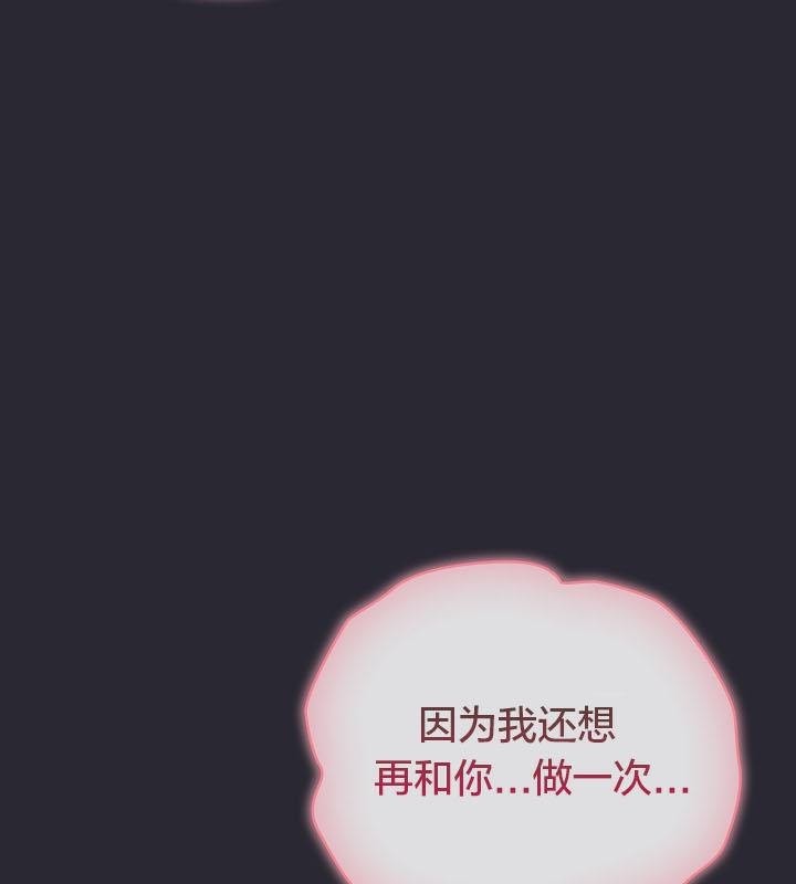 貓貓牽紅線第14話