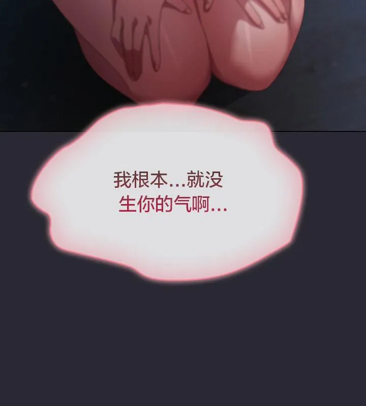 貓貓牽紅線第14話