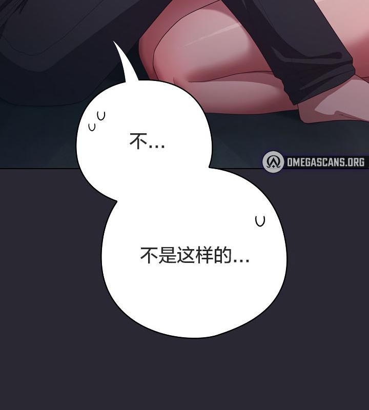 貓貓牽紅線第14話