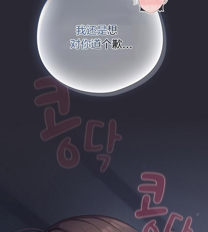 貓貓牽紅線第14話