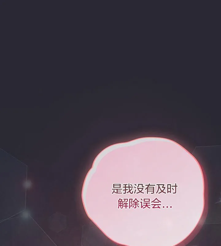 貓貓牽紅線第14話