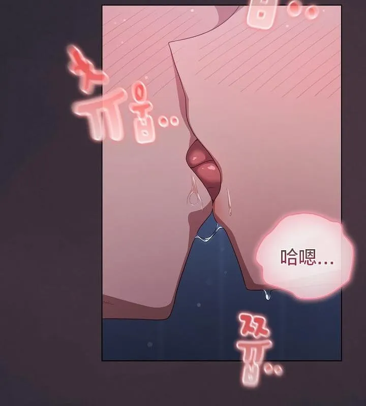 貓貓牽紅線第14話