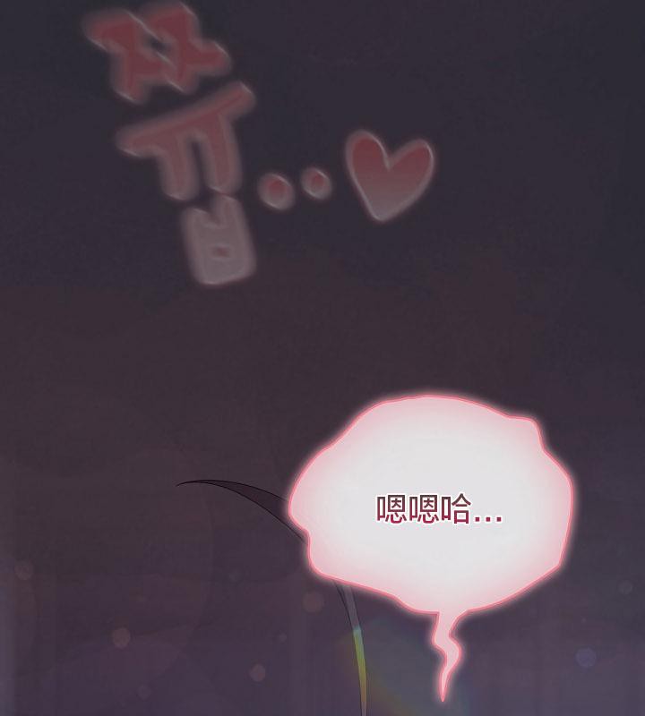 貓貓牽紅線第14話