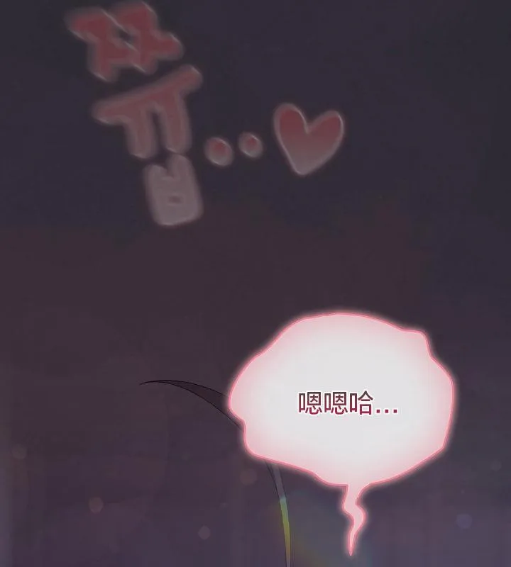 貓貓牽紅線第14話