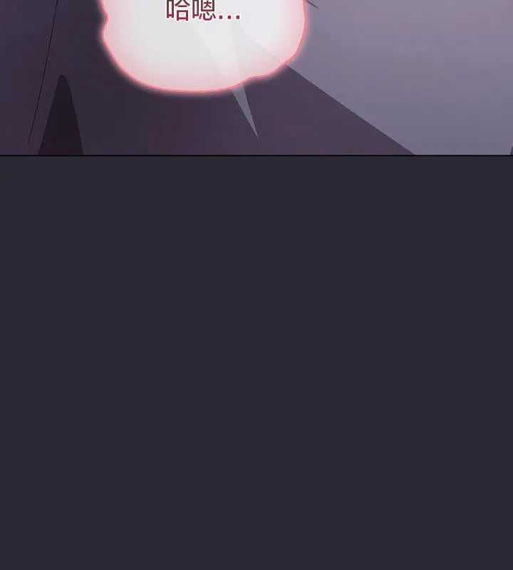 貓貓牽紅線第14話