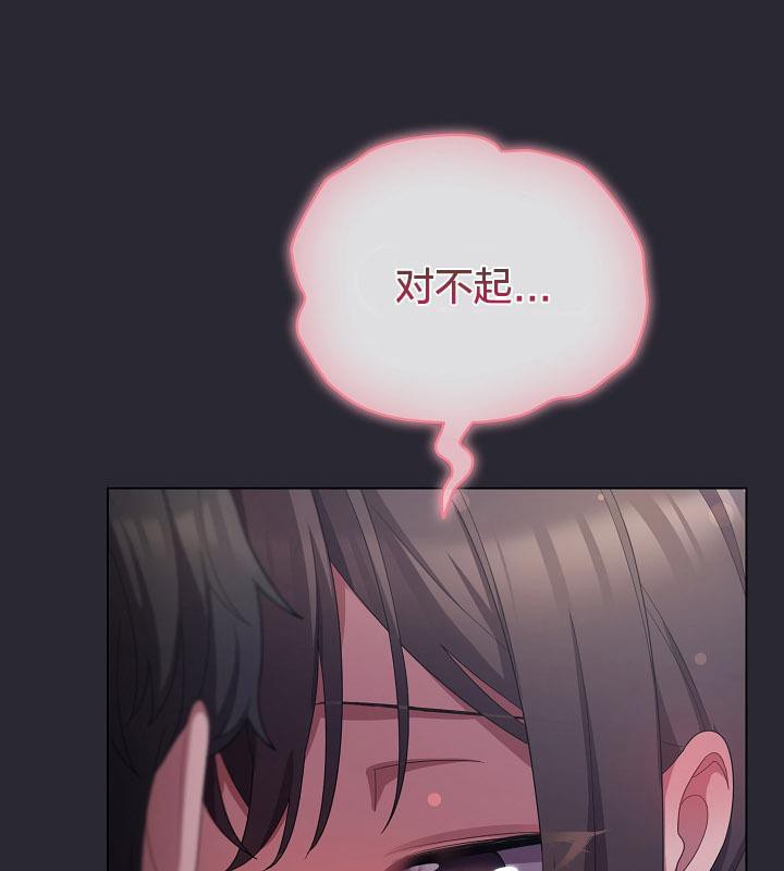 貓貓牽紅線第14話