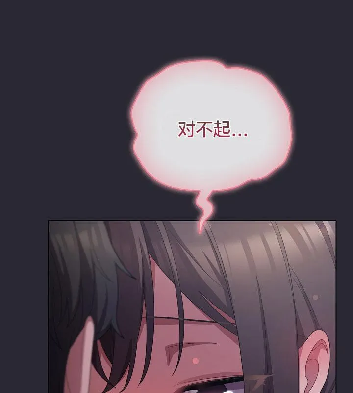 貓貓牽紅線第14話