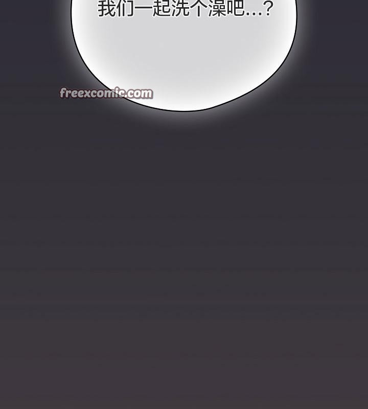 猫猫牵红线第14话