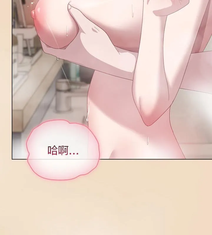 貓貓牽紅線第14話
