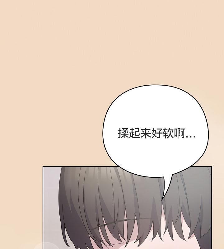 貓貓牽紅線第14話