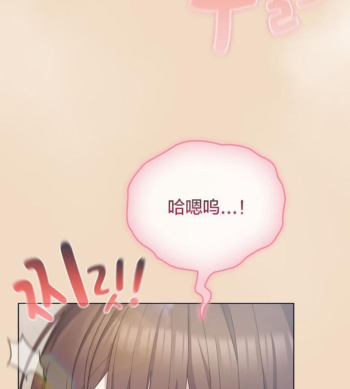 貓貓牽紅線第14話