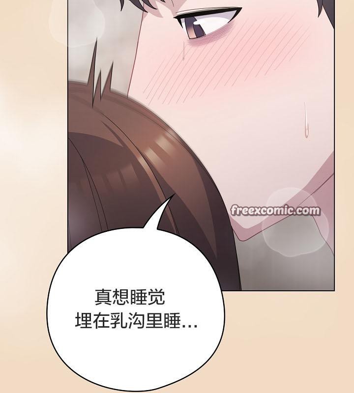 貓貓牽紅線第14話