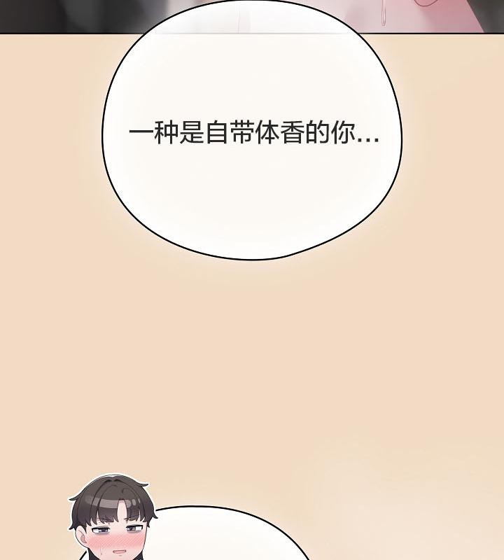 貓貓牽紅線第14話