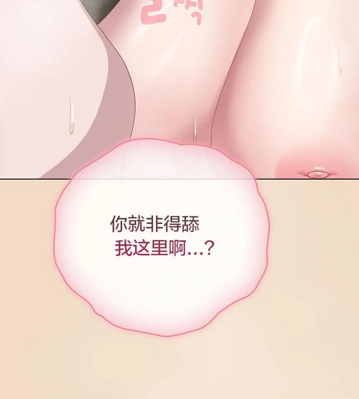 貓貓牽紅線第14話