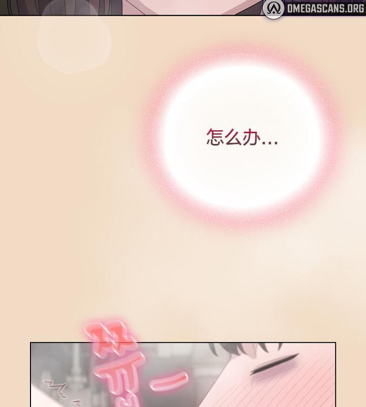 猫猫牵红线第14话