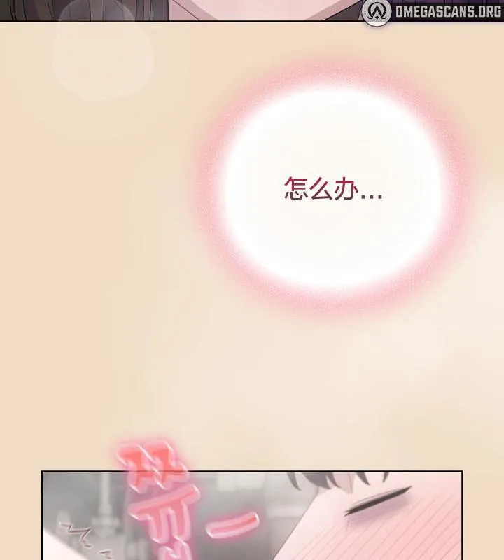貓貓牽紅線第14話