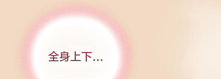 貓貓牽紅線第14話