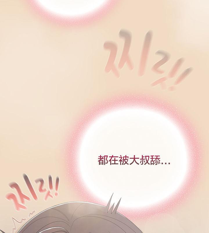 貓貓牽紅線第14話