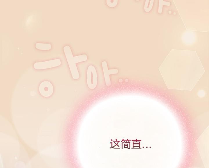 貓貓牽紅線第14話