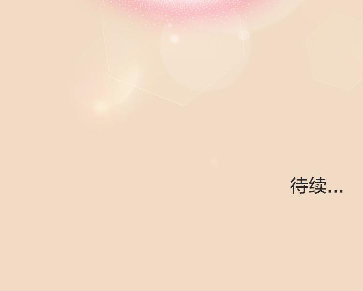 猫猫牵红线第14話